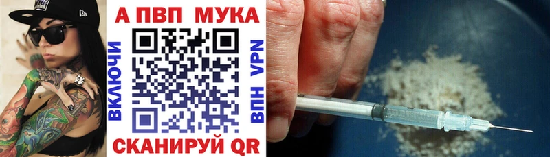 Alfa_PVP СК  Купить  Салехард 