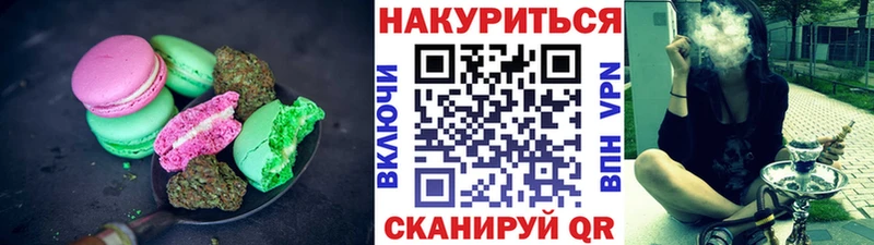 Купить закладки  Салехард  Cannafood конопля 