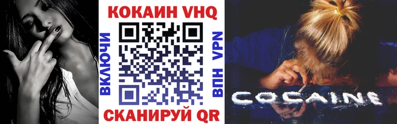 Кокаин 98%  Купить закладки  Салехард 