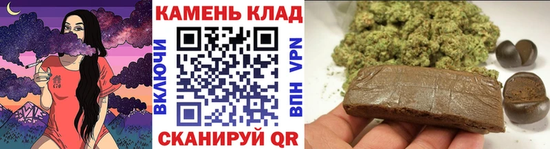 Купить где  Салехард  ГАШ гашик 