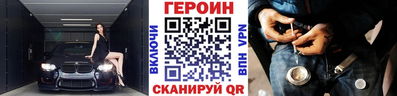 Купить закладки  Салехард  ГЕРОИН Афган 