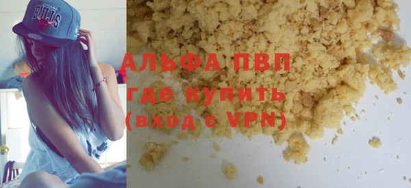 каннабис Новозыбков
