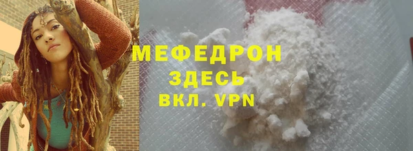 тгк Нягань