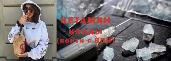 кокаин VHQ Новокубанск
