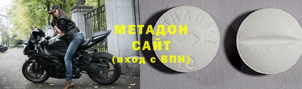 каннабис Новозыбков