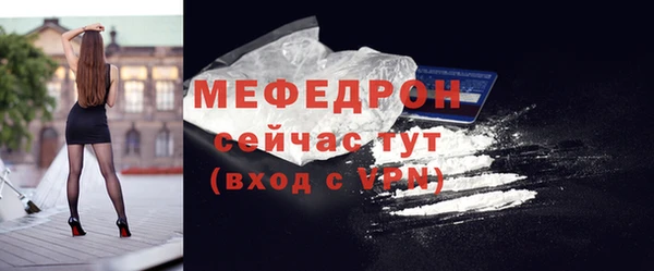 тгк Нягань
