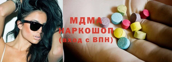 тгк Нягань