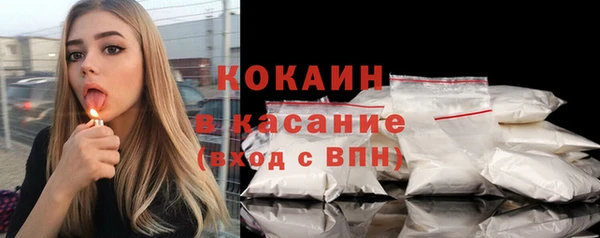 каннабис Новозыбков
