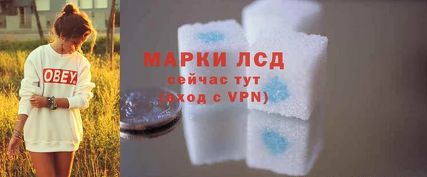 тгк Нягань