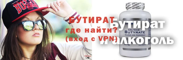 не бодяженный Нязепетровск