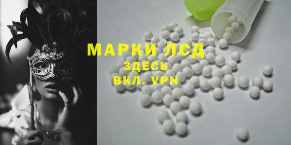 тгк Нягань
