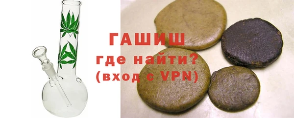 кокаин VHQ Новокубанск