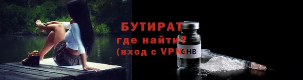 кокаин VHQ Новокубанск