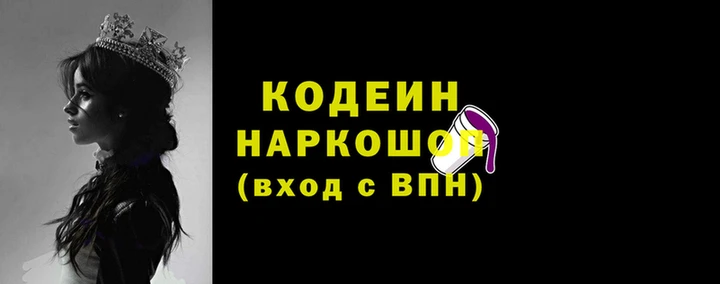 каннабис Новозыбков
