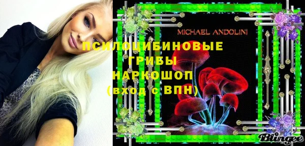 кокаин VHQ Новокубанск