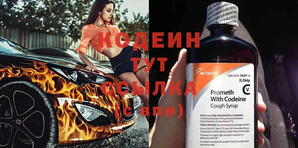 тгк Нягань
