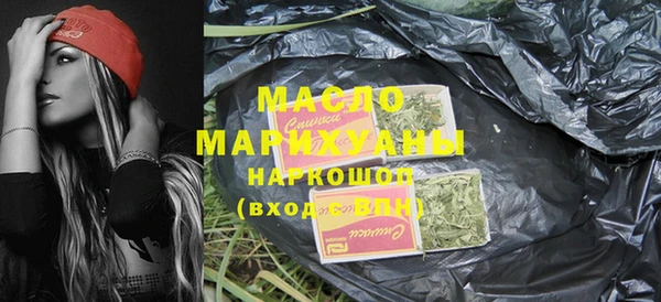 каннабис Новозыбков