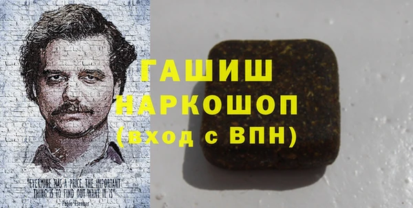 кокаин VHQ Новокубанск