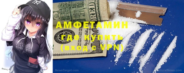 меф Новодвинск