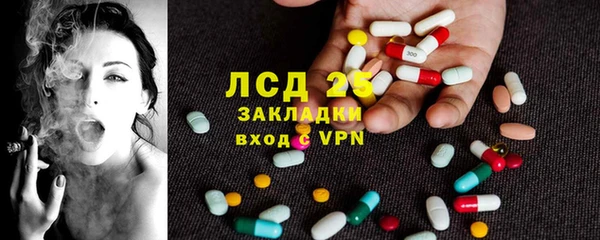 каннабис Новозыбков