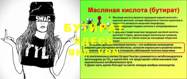 spice Няндома