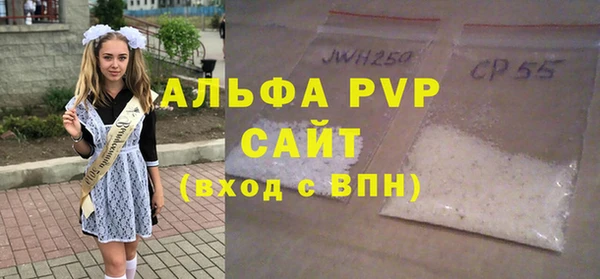 кокаин VHQ Новокубанск