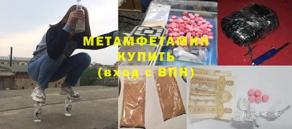 меф Новодвинск