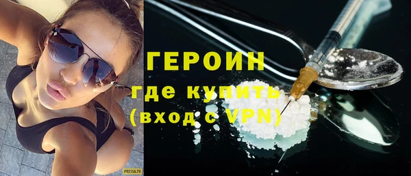 тгк Нягань