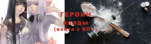 меф Новодвинск