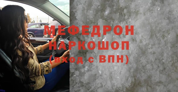 spice Няндома