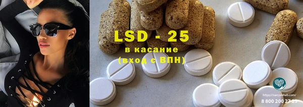 тгк Нягань