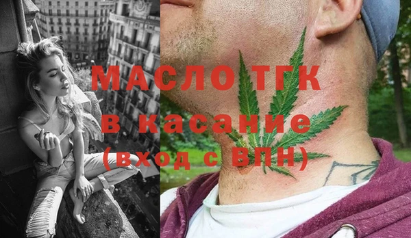 тгк Нягань