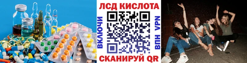 ЛСД экстази кислота  Купить где  Салехард 