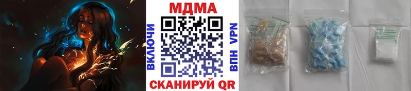МДМА crystal  Купить где  Салехард 