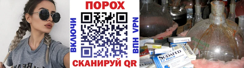 Первитин Methamphetamine  Купить где  Салехард 