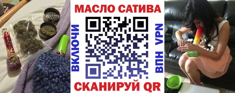 Купить закладки  Салехард  ТГК вейп 